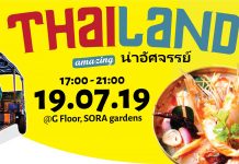19.7: Thưởng thức ẩm thực và văn hoá Thái Lan tại Sora Market
