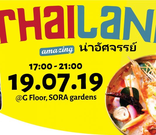 19.7: Thưởng thức ẩm thực và văn hoá Thái Lan tại Sora Market