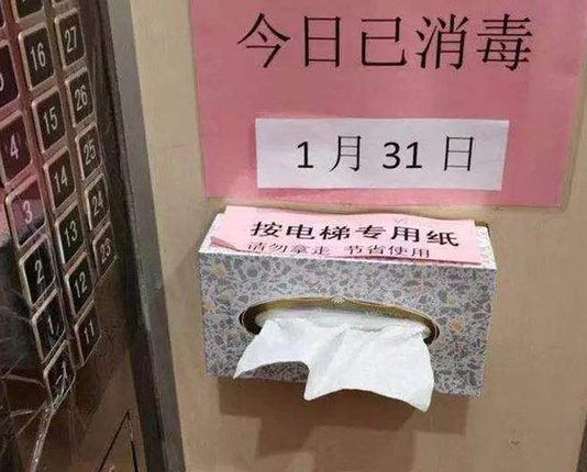 Thang máy ở Trung Quốc trang bị khăn giấy, que tăm để bấm nút thang máy, hạn chế lây lan virus Corona mới